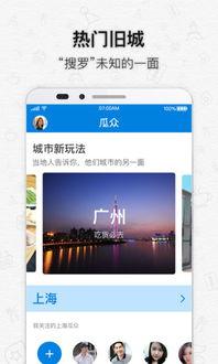 吃瓜网最新版官网首页